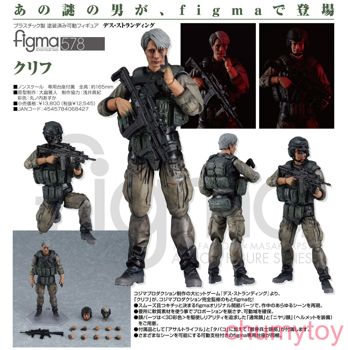 เปิดจอง : Figma Cliff