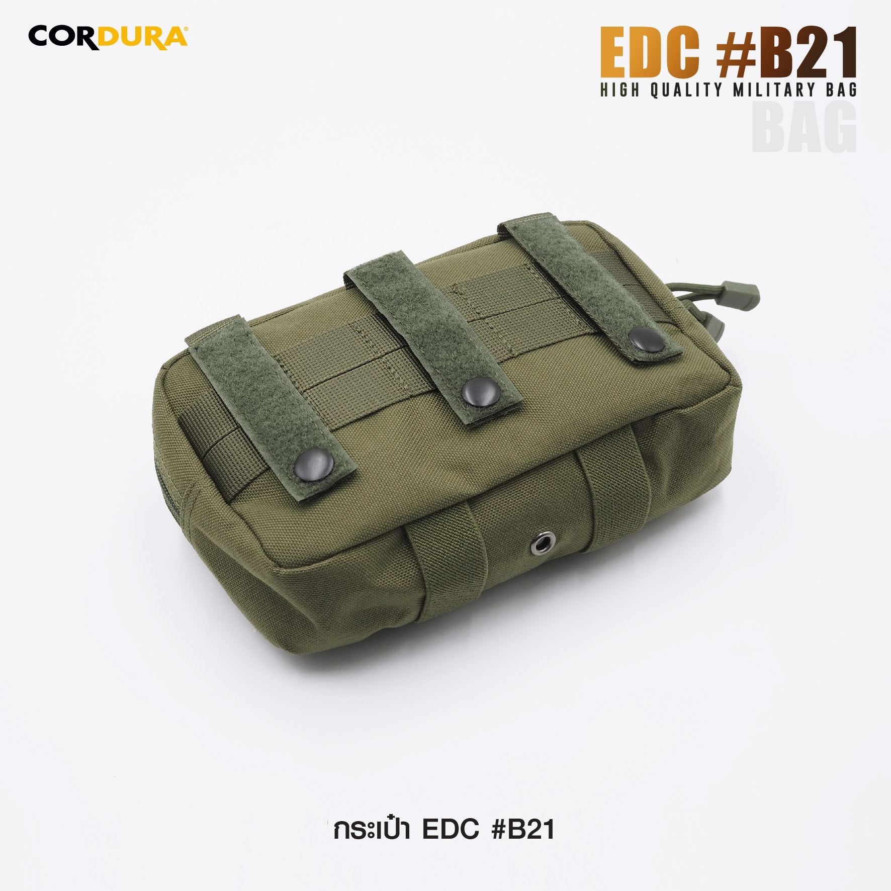 New. กระเป๋า EDC B21 📌 ผลิตจากผ้า Cordura 1000D 📌 สำหรับใส่อุปกรณ์อเนกประสงค์ 📌 ภายในแบ่งช่องไว้เป็นสัดส่วน 📌 ด้านในมี Elastic Loop ยึดแน่น 📌 ด้านหน้ามีแผ่น Laser Cut Velcro 📌 ด้านล่างมีสายรัด สำหรับ TOURNIQ