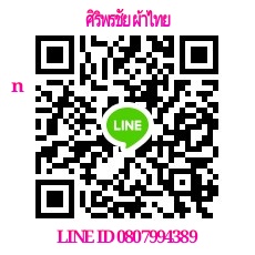 #เสื้อผ้าไทยพื้นเมืองสีฟ้า #เสื้อผ้าไหมลาวสีฟ้า#เสื้อผ้าฝ้ายสีฟ้าแขนสามส่วนแต่งกุ้นสีฟ้าเทปคู่ #เสื้อผ้าไหมอินเดียสีฟ้า ฟ้า 34