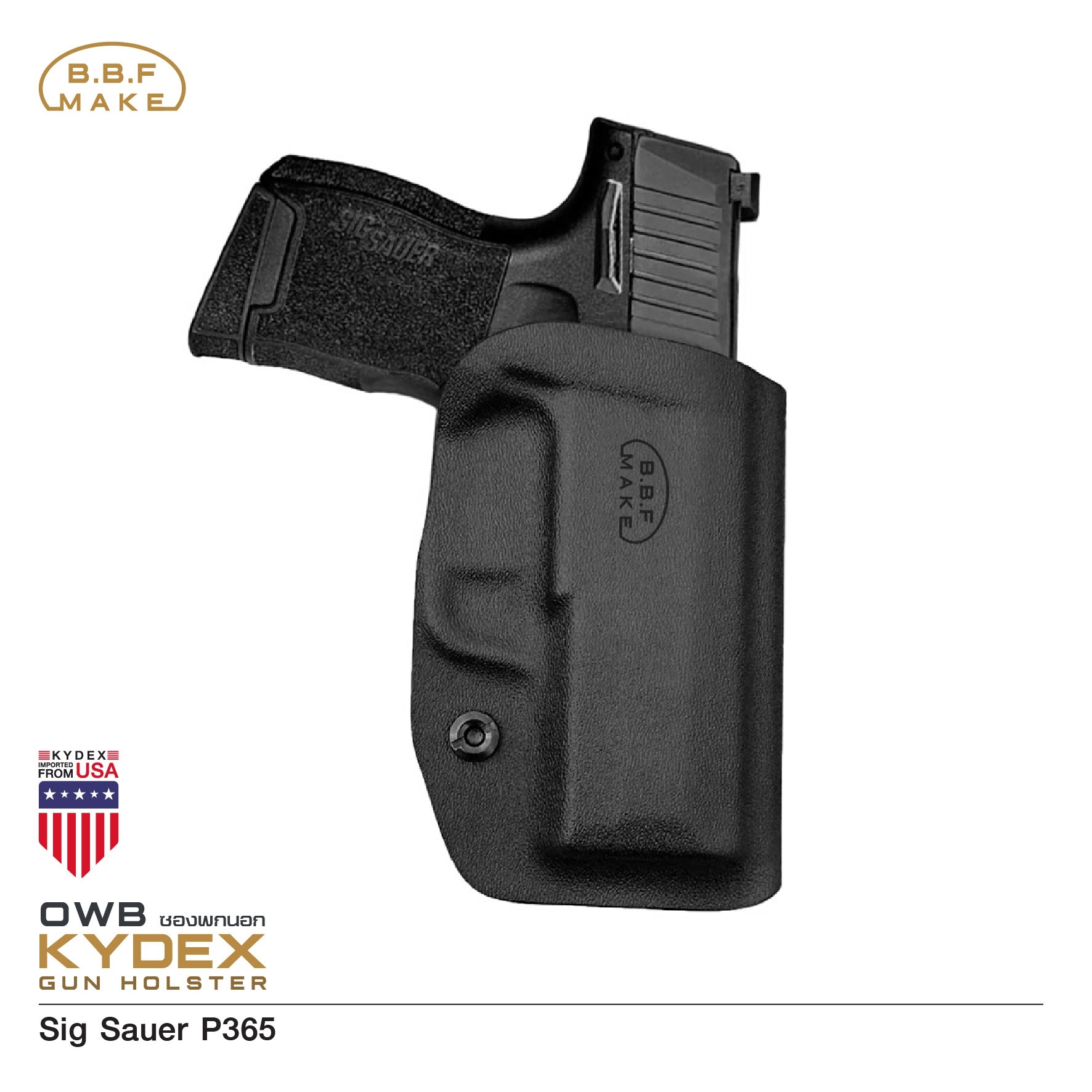 New.ซองพกนอก KYDEX ( OWB ) รุ่น Sig Sauer P365 (KO850) ดำ ขวา