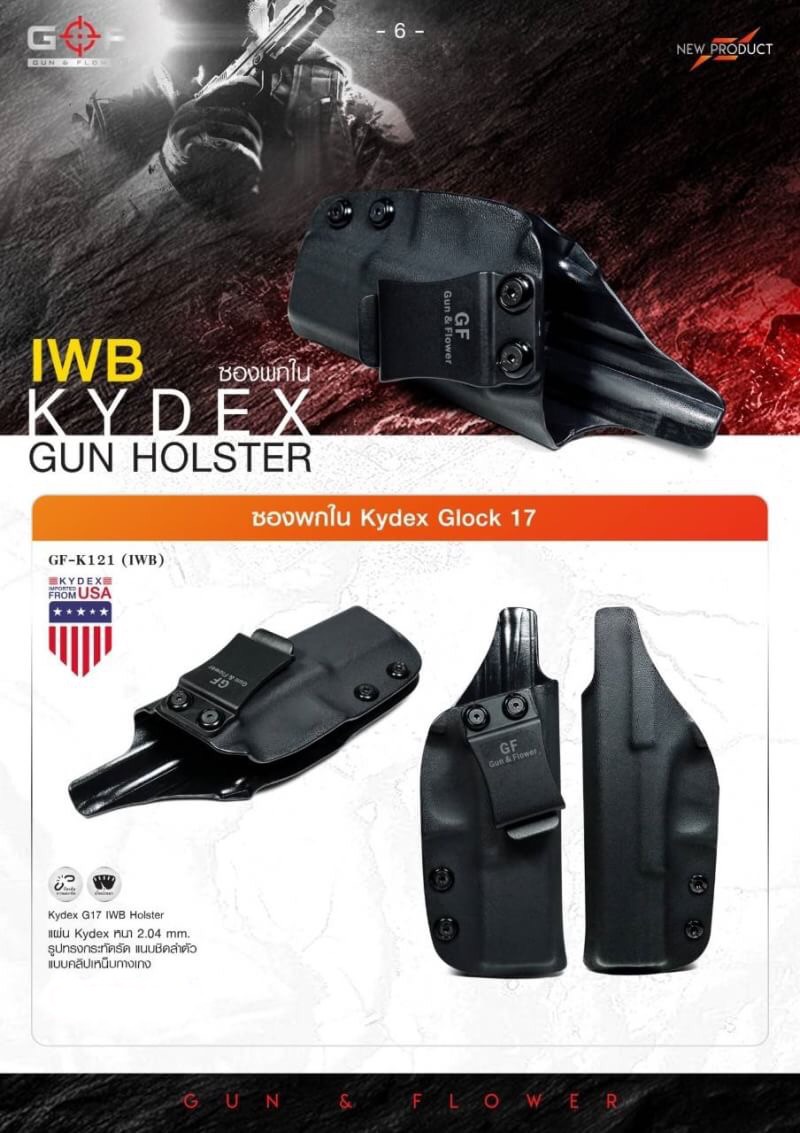 ðĨāļĨāļđāļāļāđāļēāļŠāļēāļĄāļēāļĢāļāļāļđāļŠāļīāļāļāđāļēāļāļąāđāļāļŦāļĄāļāļāļēāļ āđāļāļ id Line:@bkkboy (āđāļŠāđ @ āļāļģāļŦāļāđāļēāļāđāļ§āļĒāļāļ°āļāļĢāļąāļ) ðĨ New.āļŠāļīāļāļāđāļēāļĄāļēāđāļŦāļĄāđ āļāļāļ Kydex Gun & Flower āļĢāļēāļāļēāļāļīāđāļĻāļĐ â
 āļāļģāļŦāļāđāļēāļĒāļāļļāļāļāļĢāļāđāļĒāļļāļāļāļ§āļīāļāļĩāļāļļāļāļāļāļīāļ āļāļąāļāļŠāđāļāļāļąāđāļ§āļāļĢāļ°āđāļāļĻ EMS / āđāļāļāļĢāļĩāđ / āļāļāļŠāđāļāđāļāļāļāļ â
āđāļāļĢ 080-5946344 (āļāļļāļ