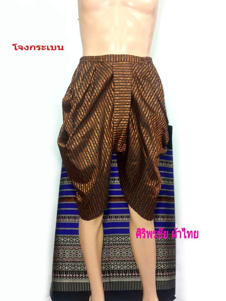 โจงกระเบนไหมเทียม #ผ้านุ่งพื้นเมือง #โจงกระเบนสำเร็จรูปพื้นเมืองชาย #โจงกระเบนพื้นเมืองผ้าไทยชาย #เสื้อผ้าไทยชายวัยรุ่น #โจงกระเบนสำเร็จรูป #กางเกงทำงานผ้าไทยชาย น้ำตาล Free size