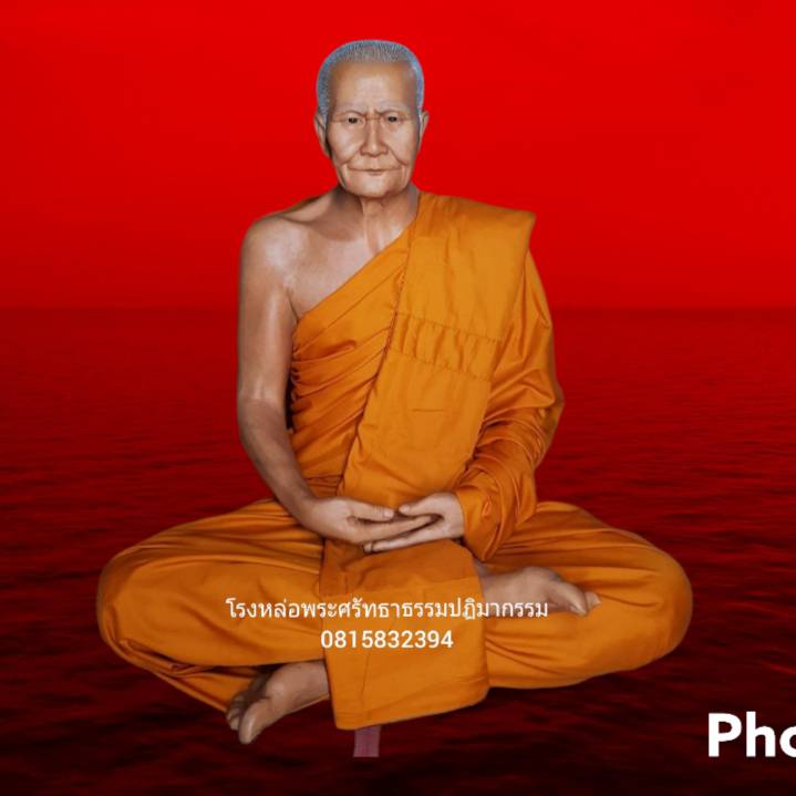 หลวงพ่อปาน วัดบางนมโค
