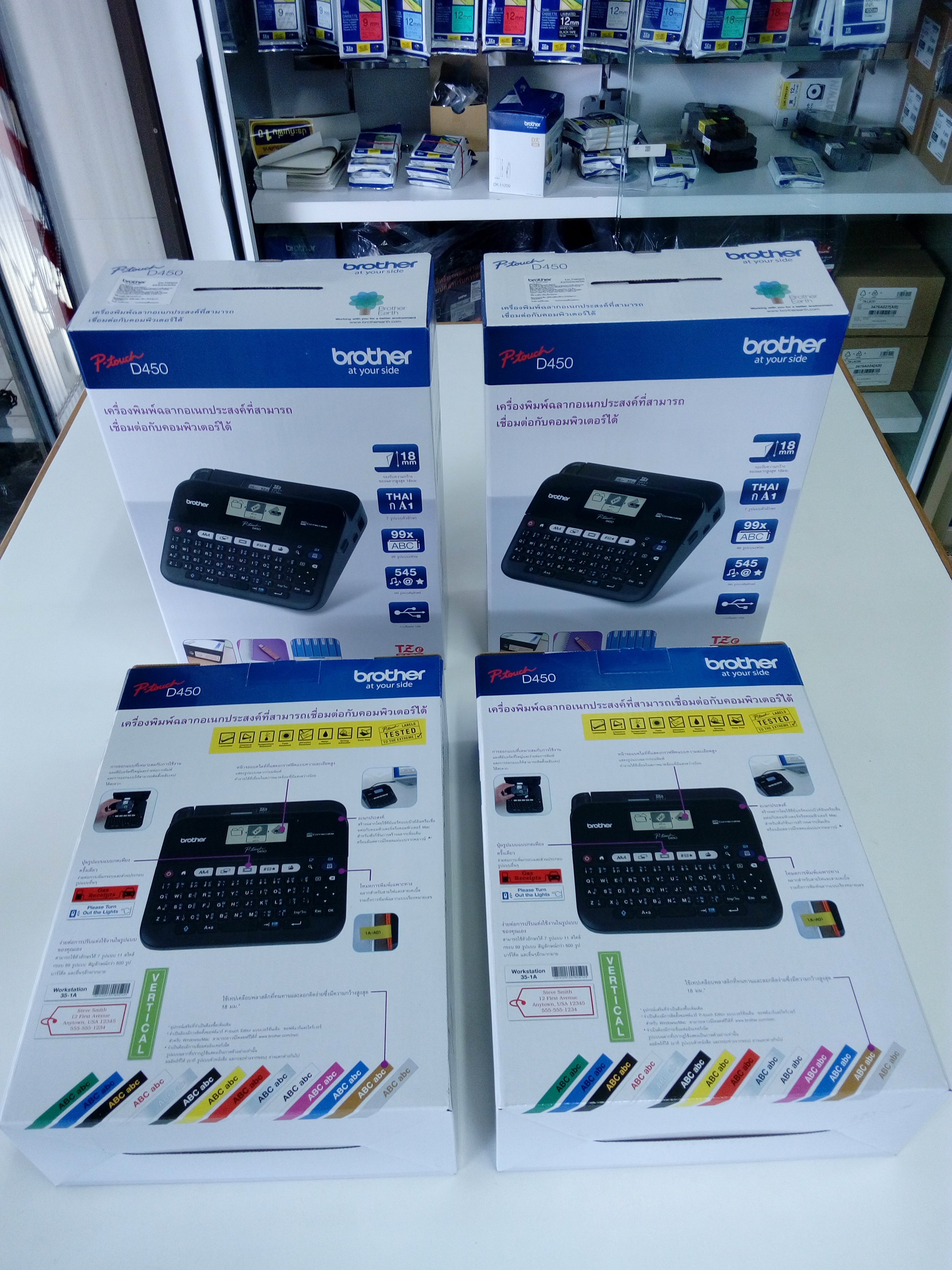 เครื่องพิมพ์ฉลาก BROTHER D450 ราคา 2990บาท ประกันศูนย์1ปี ของแท้ LABEL PRINTER สำหรับใช้ในสำนักงาน