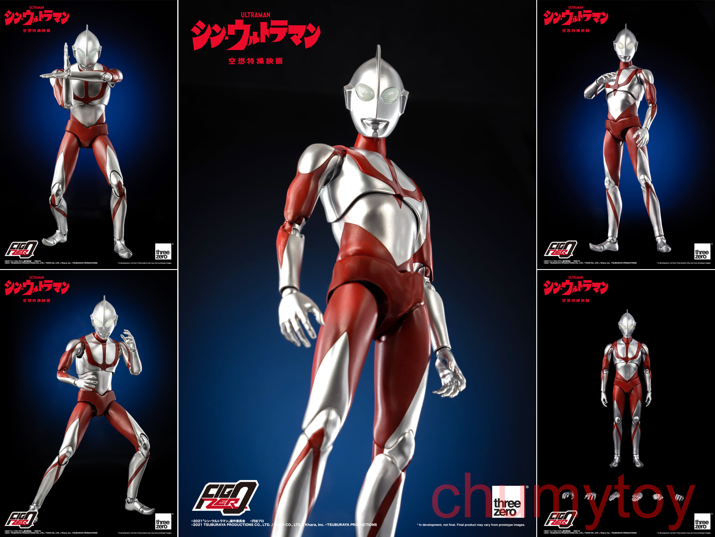เปิดจอง : SHIN ULTRAMAN 1/6