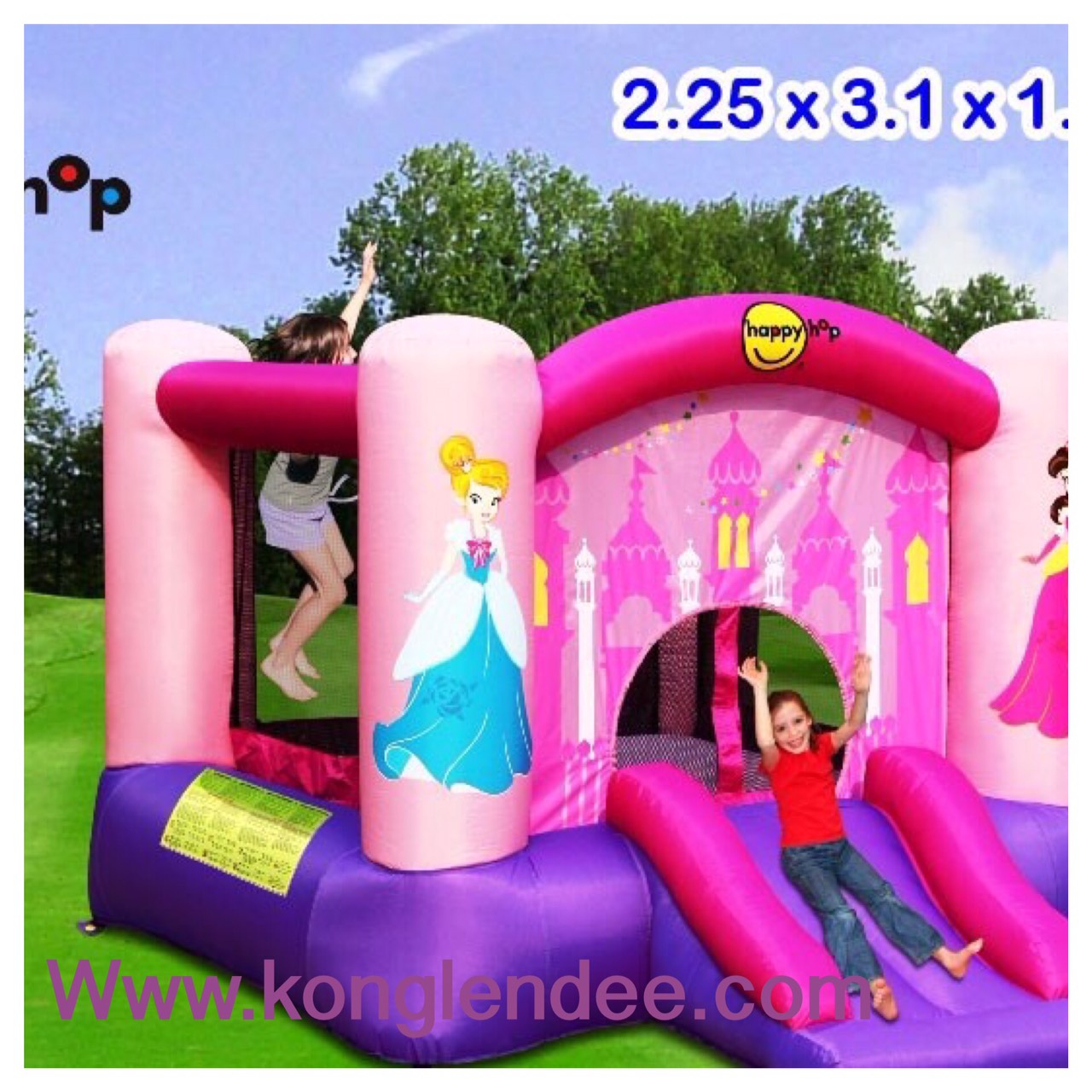 บ้านลมเจ้าหญิง