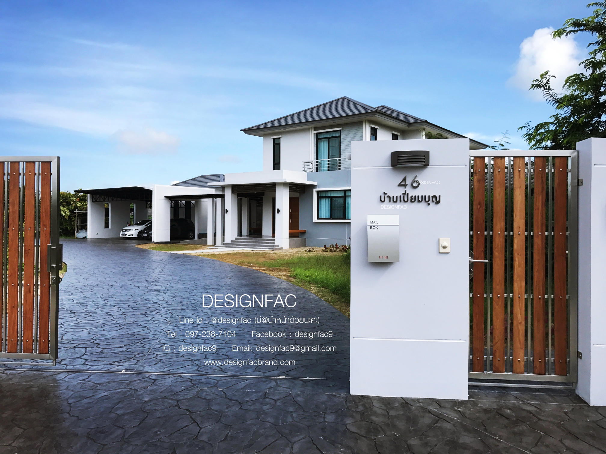 ป้ายบ้านเลขที่และชื่อบ้านสแตนเลส โมเดิร์น ลอฟท์ มินิมอล