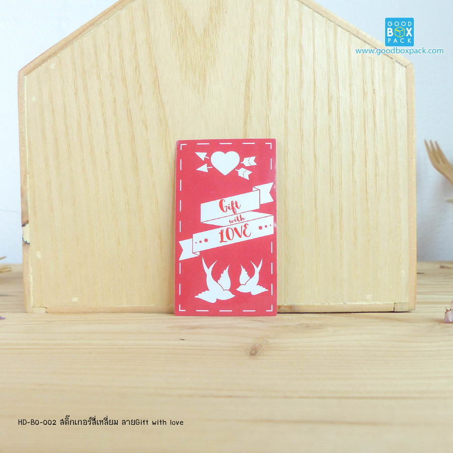 สติ๊กเกอร์สี่เหลี่ยม ลาย Gift With Love แพ็ค 100 ใบ