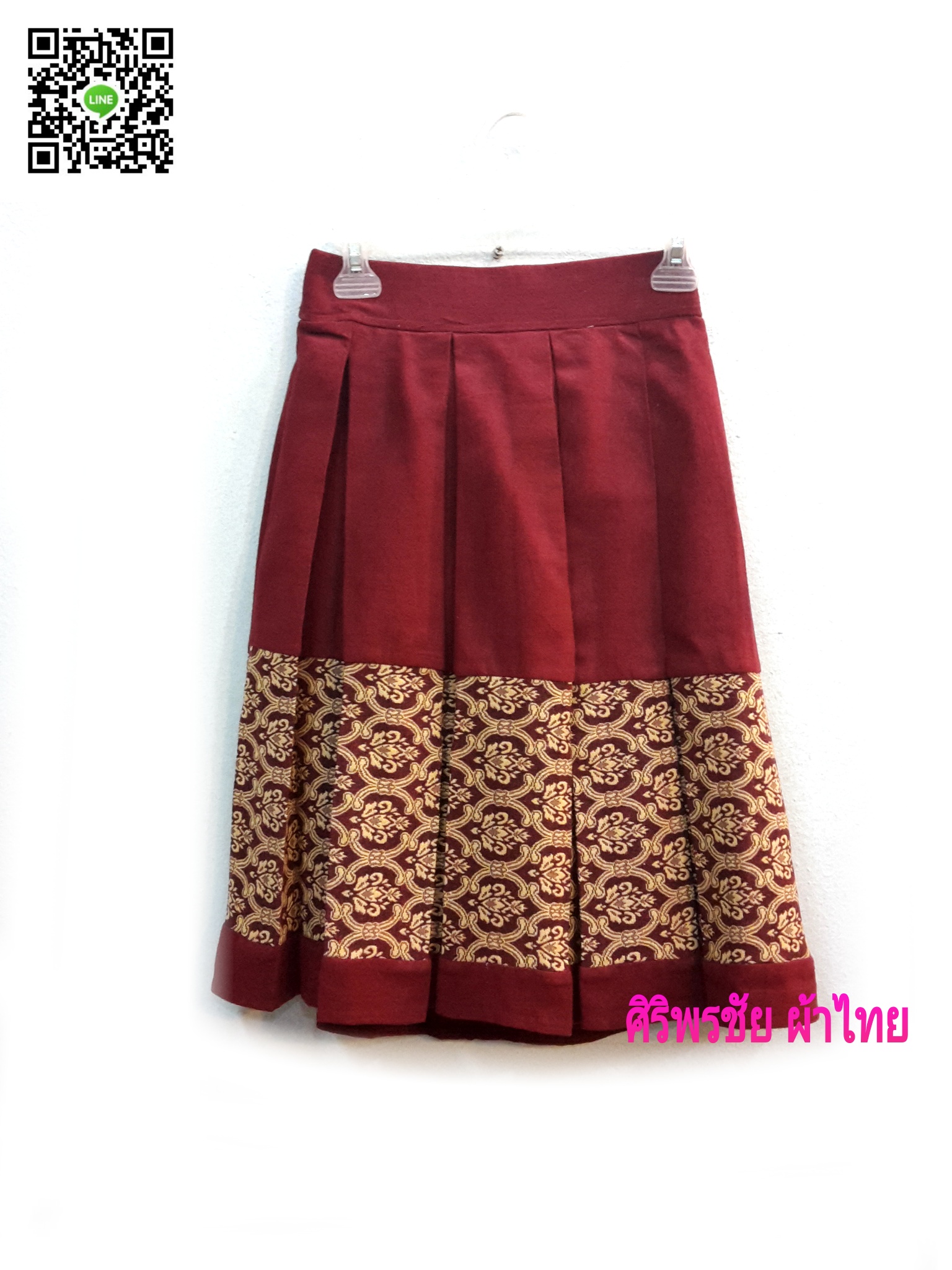 กระโปรงผ้าไทยสำเร็จรูป กระโปรงผ้าฝ้ายต่อผ้าท่อนากา กระโปรงผ้าฝ้ายนากาทรงทวิท กระโปรงผ้าฝ้ายวัยรุ่น