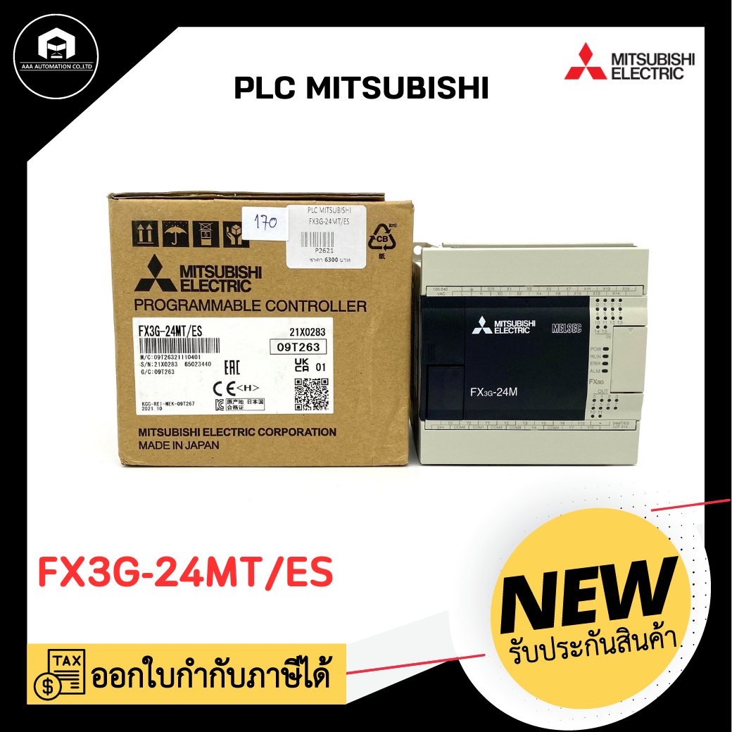 PLC MITSUBISHI FX3G-24MT/ES, 220VAC Input Sink/Source Output Transistor, 14in 10out
