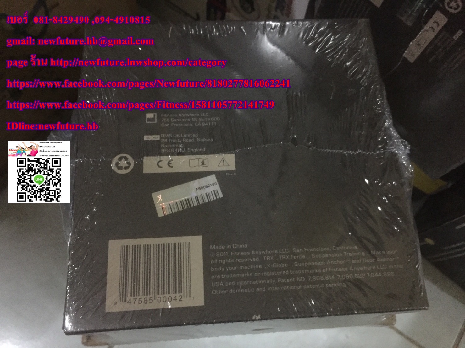 TRX รุ่น Force Kit Tactical