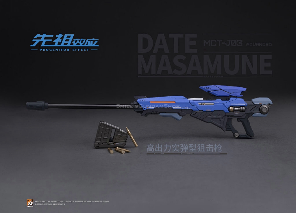 [PO]MB1/72 MCT-J03 Date Masamune[Moshow]โมสำเร็จ