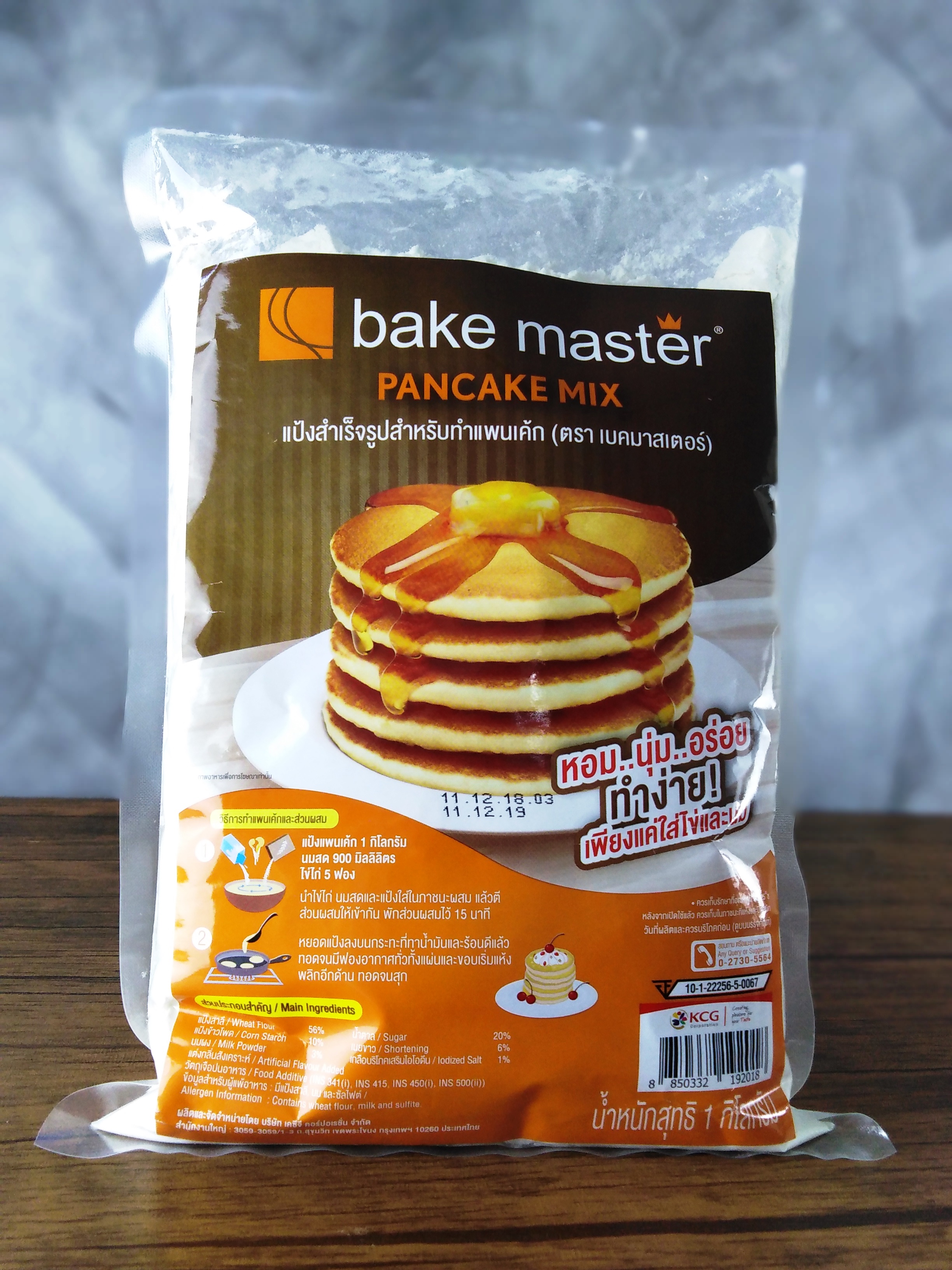 แป้งแพนเค้กสำเร็จรูป 1kg. ตรา BakeMaster