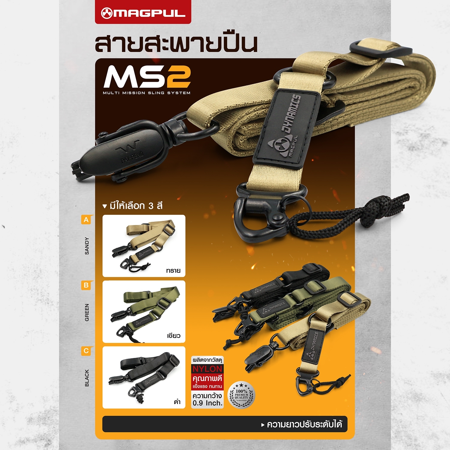📌กดติดตาม กดแชร์ กดไลท์ สินค้าเข้ามาใหม่ทุกๆวันครับ📌 🔰New.สินค้ามาใหม่ทุกรายการ 📌ราคาโปรโมชั่นทุกรายการ📌 🔰จำหน่ายอุปกรณ์ยุทธวิธีทุกชนิด 📌จัดส่งทั่วประเทศ EMS / เคอรี่ / ขนส่งเอกชน 🔰ติดต่อสอบถ