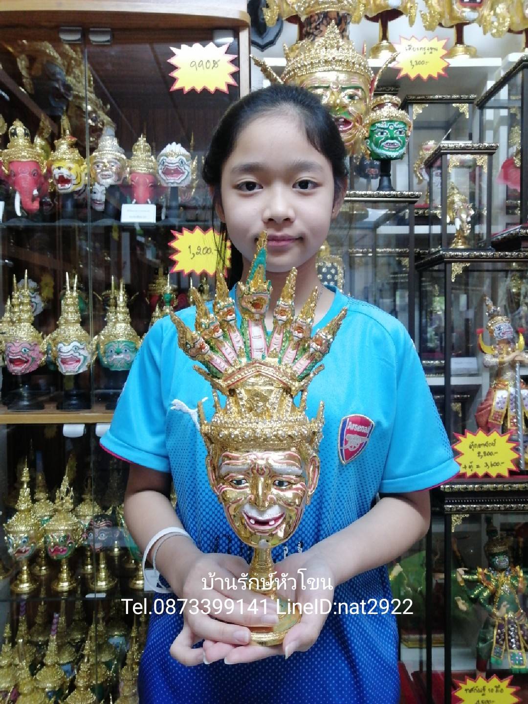 ปู่ภุชงค์ ปู่พญานาค 7 เศียร พร้อมฐานปิดทอง