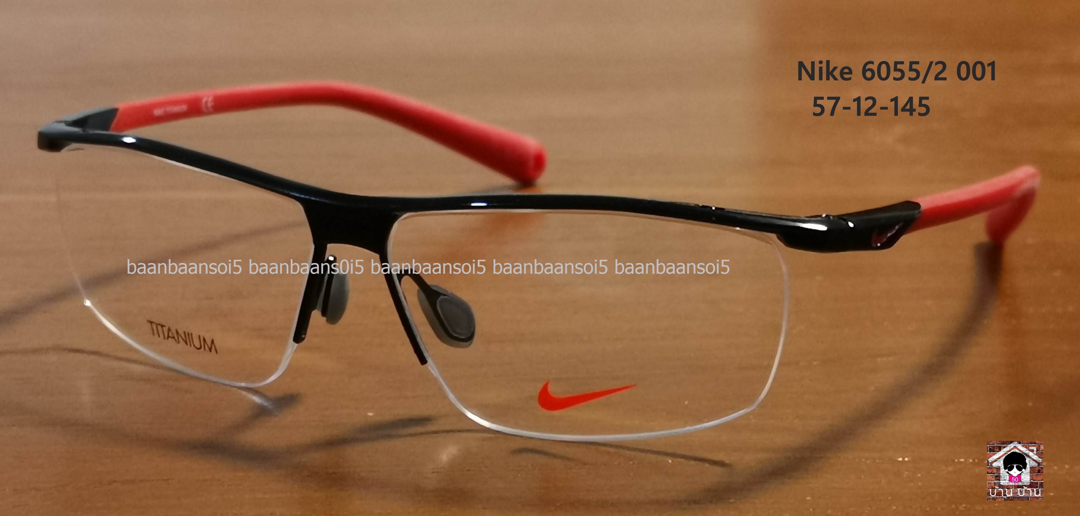 NIKE TITAUIUM 6055/2 001 โปรโมชั่น พร้อมเลนส์ มัลติโค๊ต HOYA 6,200 บาท