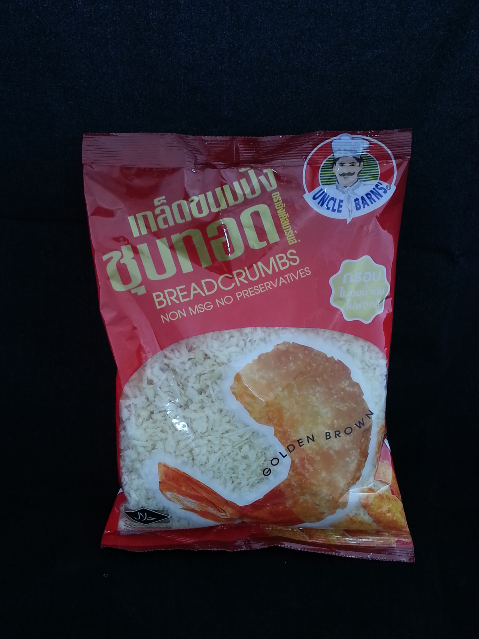เกล็ดขนมปัง ชุบทอด ตราอังเคิลบาร์นส์ 200g.