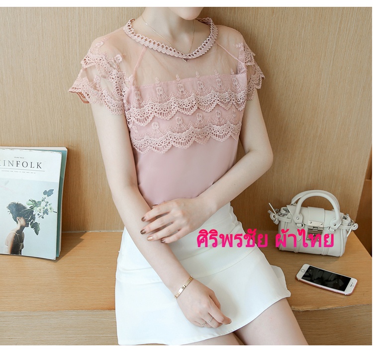 เสื้อทำงานชีฟองเกาหลีสีชมพูแต่งผ้าลูกไม้ตาข่าย เสื้อชีฟองเกาหลีแต่งลูกไม้ เสื้อทำงานเกาหลีคอแต่งโบว์ เสื้อสมัครงาน ชุดสมัครงาน เสื้อลูกไม้เกาหลีใส่กับผ้าถุง เสื้อลูกไม้จากจีนใส่กับผ้าซิ่น
