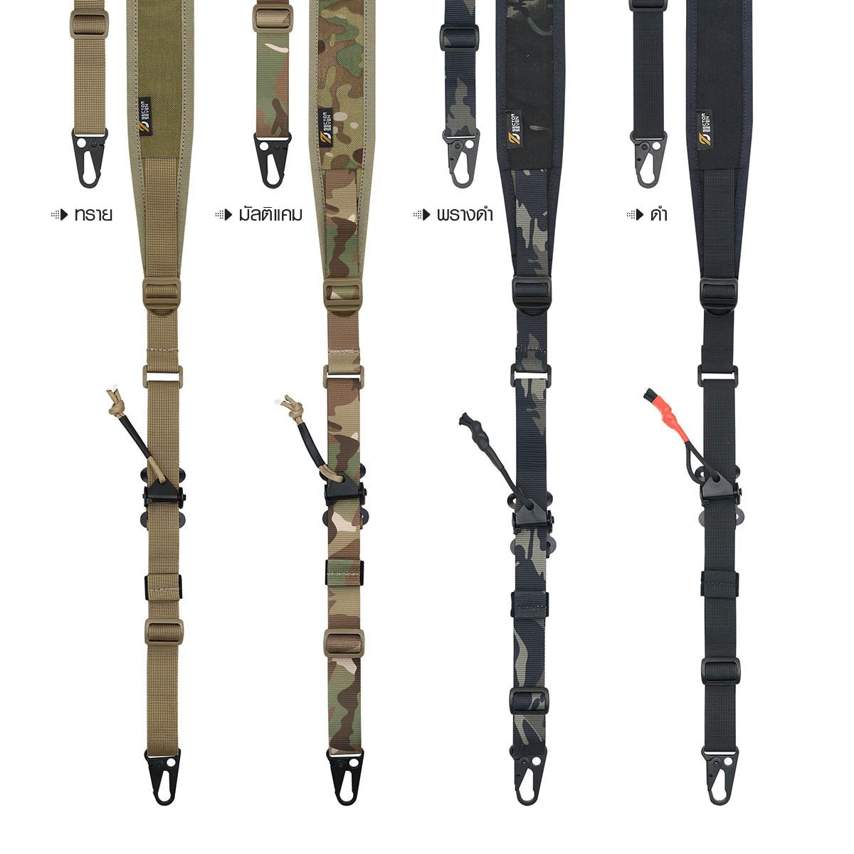 สายสะพาย 2 จุด Sector Seven ( Sector Seven Two Point Sling ) 📌ผลิตจากผ้า Cordura 1000D 📌สาย 2 จุดแบบเอนกประสงค์ปรับใช้งานกับ M16, M4, ลูกกรด, ลูกซอง และอื่นๆ ได้ 📌มี Quick Pull Adjust buckle ปรับระยะและตำแหน่งการใช้งานได้สะดวก และร