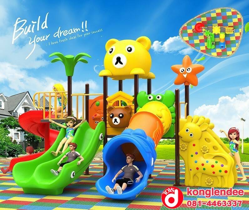 เครื่องเล่นสนาม ชุุดน้องหมีแสนซนสไลเดอร์อุโมงค์