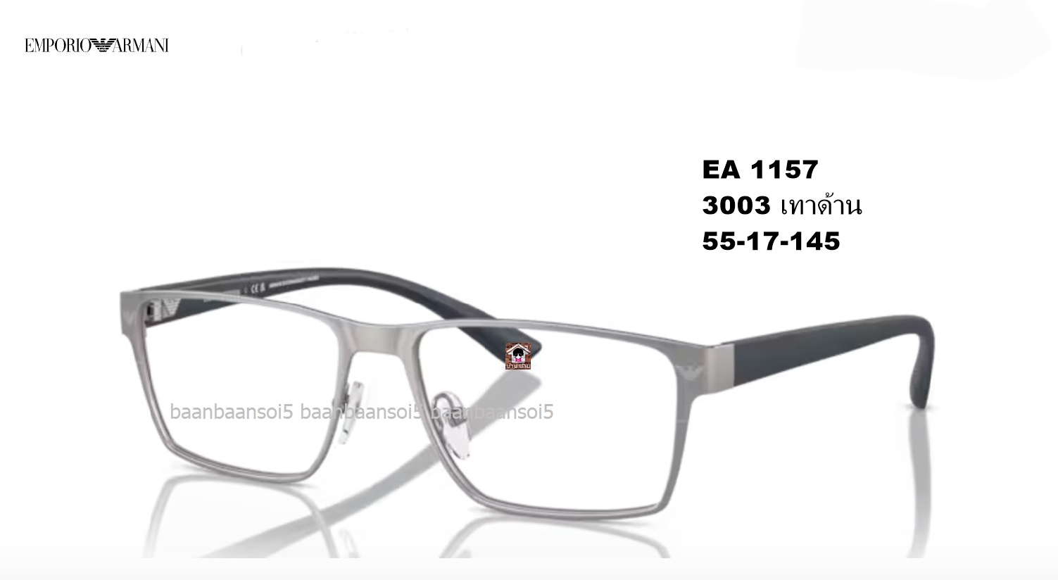 Empoiro Armani EA 1157 โปรโมชั่น กรอบแว่นตาพร้อมเลนส์ HOYA ราคา 4,500 บาท
