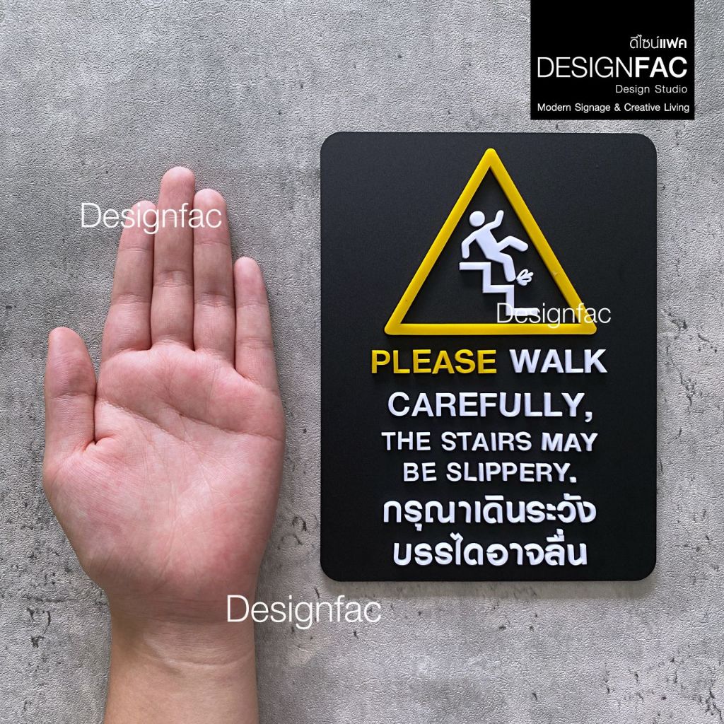 รวมป้ายเตือน ป้ายระวังลื่น ป้ายระวังสะดุด ป้ายในโรงแรม สไตล์โมเดิร์น มินิมอล มูจิ,Designfac