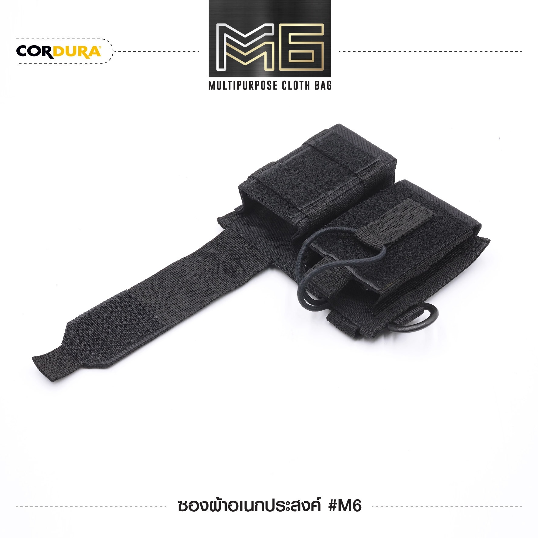 New. ซองผ้าอเนกประสงค์ M6# - ผลิตจาก CORDULA กันน้ำ - สามารถใส่ซองแม็กกาซีน ,วิทยุ และอุปกรณ์อื่นๆ เช่น สมุดโน้ต ฯลฯ มาพร้อมกับระบบ Molle สามารถติดกับเสื้อเกราะได้ - ตัวกระดุมแป๊ก ทำมาจากทองเหลือง