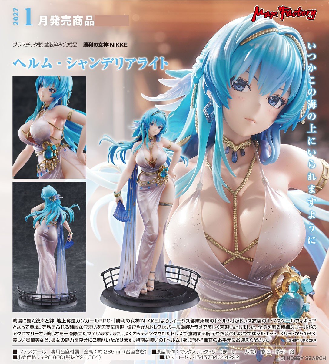 เปิดจอง : Helm - Chandelier