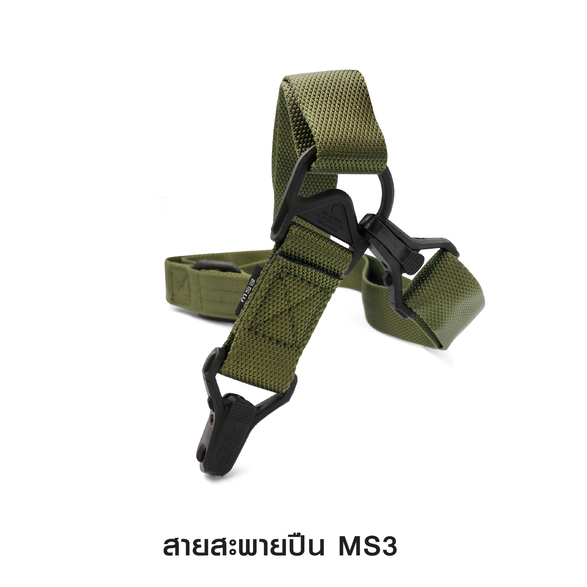 📌กดติดตาม กดแชร์ กดไลท์ สินค้าเข้ามาใหม่ทุกๆวันครับ📌 🔰New.สินค้ามาใหม่ทุกรายการ 📌ราคาโปรโมชั่นทุกรายการ📌 🔰จำหน่ายอุปกรณ์ยุทธวิธีทุกชนิด 📌จัดส่งทั่วประเทศ EMS / เคอรี่ / ขนส่งเอกชน 🔰ติดต่อสอบถ