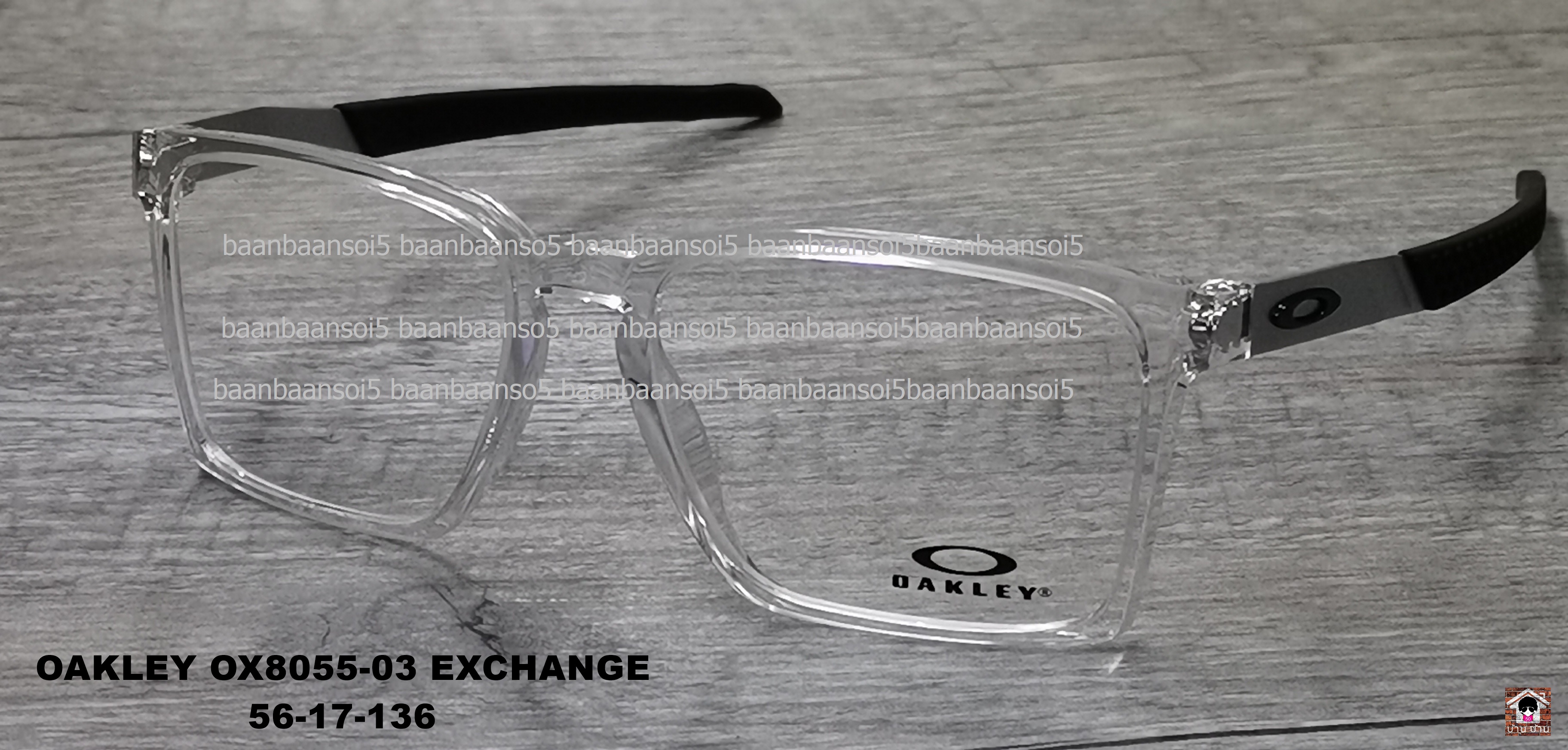 OAKLEY OX8055 EXCHANGE โปรโมชั่น กรอบแว่นตาพร้อมเลนส์ HOYA ราคา 4,700 บาท