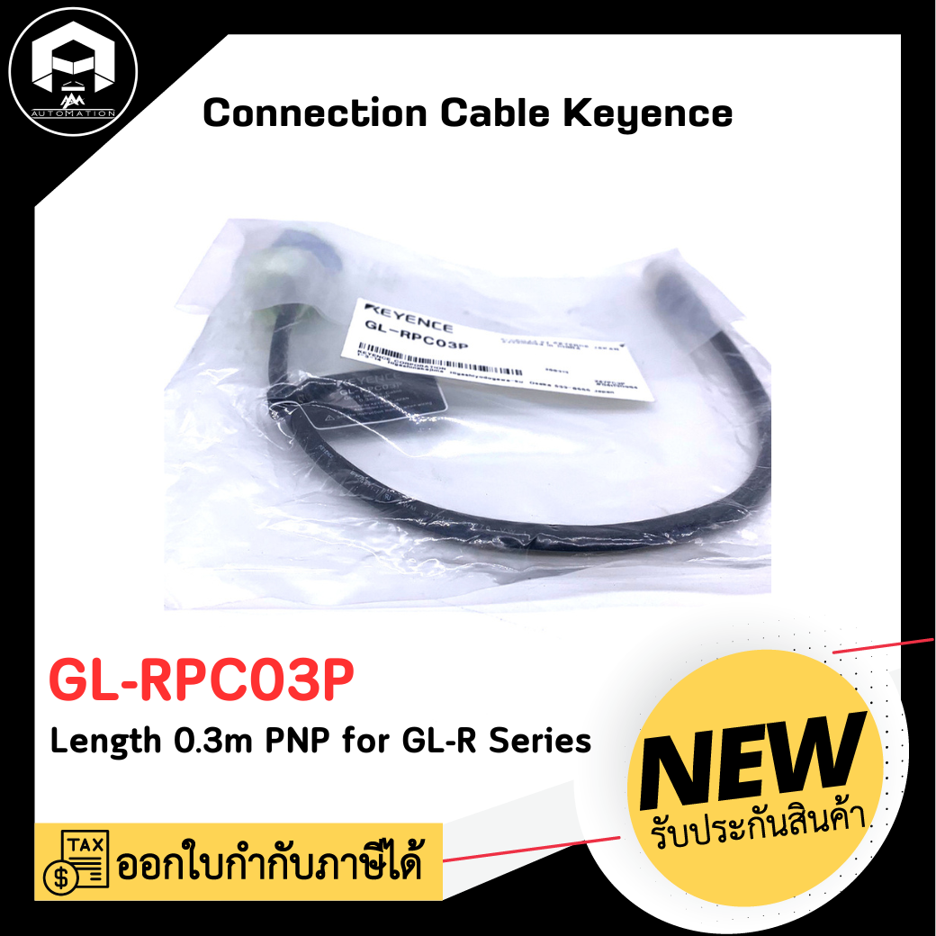 Connection Cable Keyence GL-RPC03P ,Length 0.3m PNP for GL-R Series