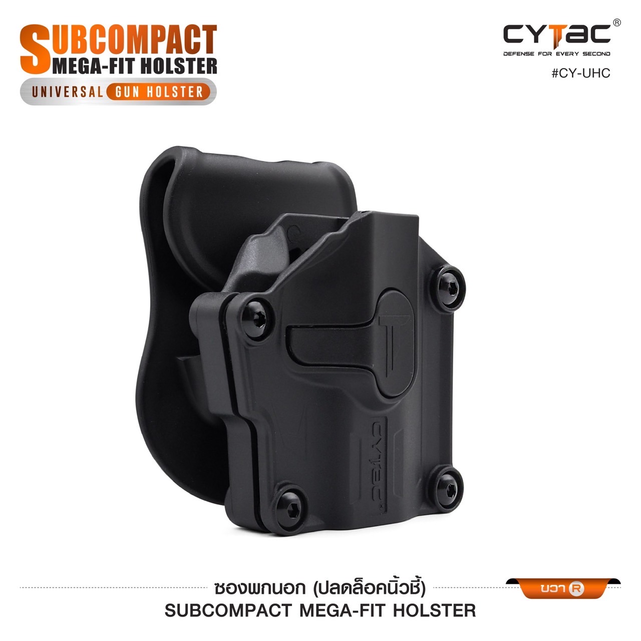 New.ซองพกนอก Colt .380