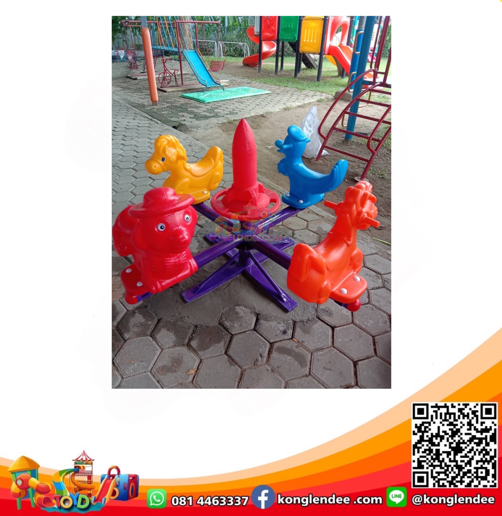 ม้าหมุนรูปสัตว์ 4 ที่นั่ง