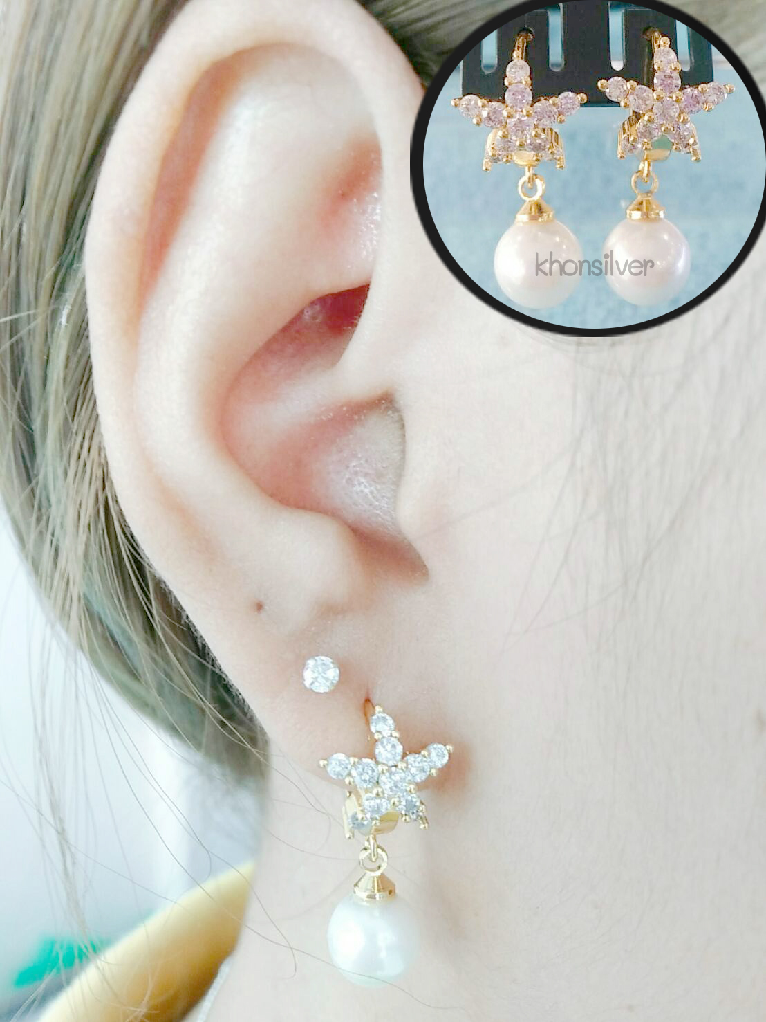 ต่างหูทองหุ้ม