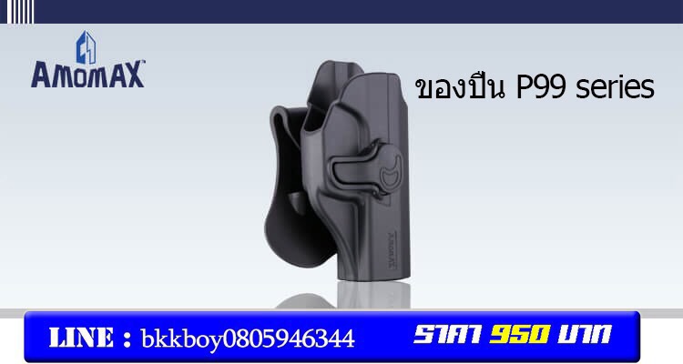 📌กดติดตาม สินค้าเข้ามาใหม่ทุกๆวันครับ📌 🔰New.สินค้ามาใหม่ทุกรายการ 📌ราคาโปรโมชั่นทุกรายการ📌 🔰จำหน่ายอุปกรณ์ยุทธวิธีทุกชนิด 📌จัดส่งทั่วประเทศ EMS / เคอรี่ / ขนส่งเอกชน 🔰ติดต่อสอบถามสั่งซื้อสินค