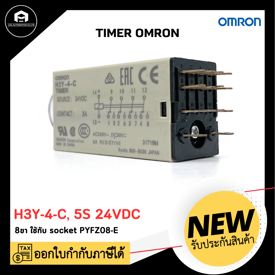 TIMER OMRON H3Y-4-C, 5S 24VDC