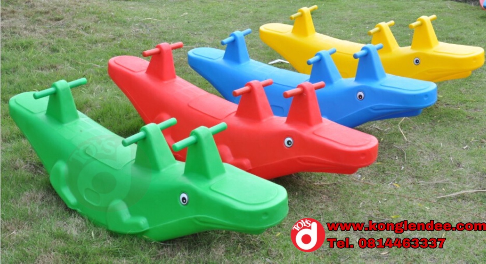 จระเข้โยกเยก 3 ที่นั่ง