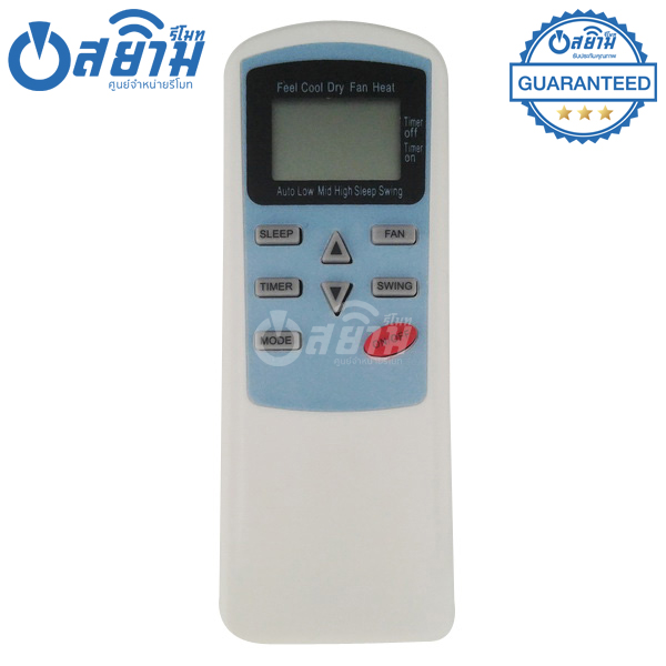 รีโมทแอร์ ทีซีแอล TCL รุ่นหน้าฟ้า [รับประกัน1ปีเต็ม พร้อมส่ง]