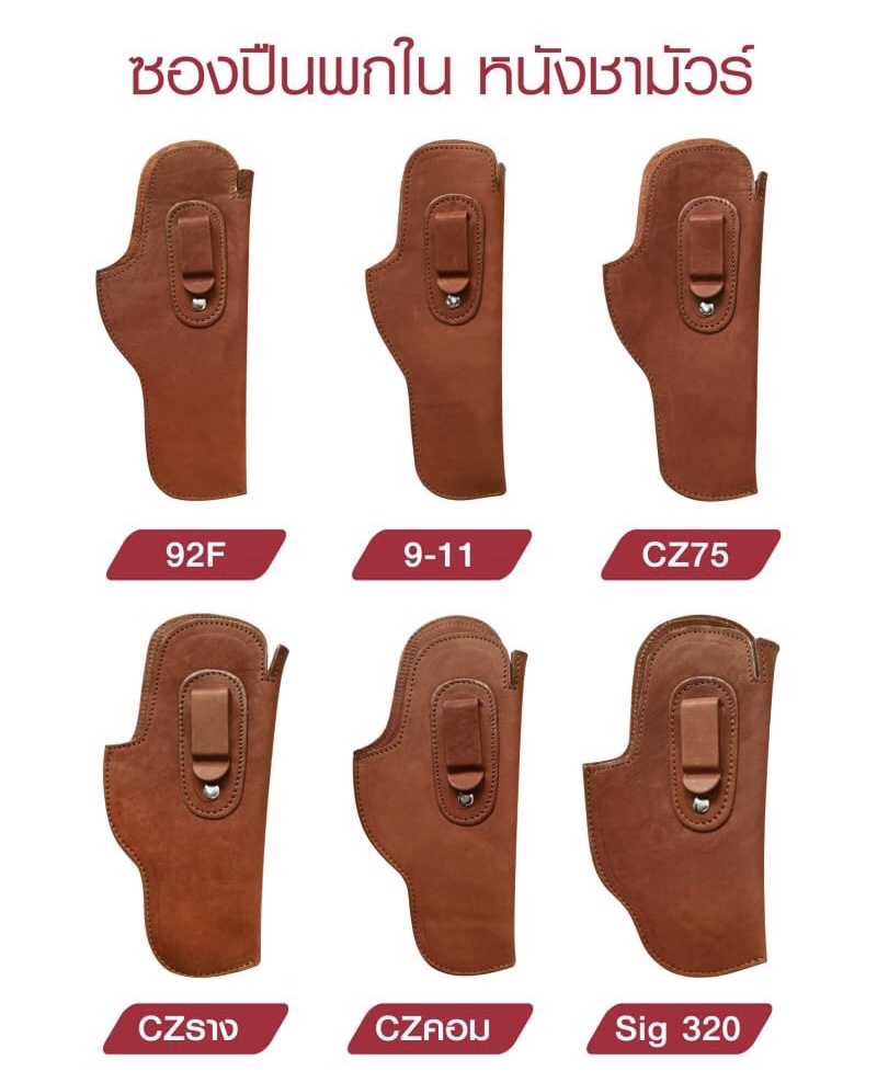 ðĨāļĨāļđāļāļāđāļēāļŠāļēāļĄāļēāļĢāļāļāļđāļŠāļīāļāļāđāļēāļāļąāđāļāļŦāļĄāļāļāļēāļ āđāļāļ id Line:@bkkboy (āđāļŠāđ @ āļāļģāļŦāļāđāļēāļāđāļ§āļĒāļāļ°āļāļĢāļąāļ) ðĨ New....āļŠāļīāļāļāđāļēāđāļāđāļēāļĄāļēāđāļŦāļĄāđāļāđāļ° âïļ...āļāļāļāļāļ·āļāļāļāđāļ āļŦāļāļąāļāļāļēāļĄāļąāļ§āļĢāđ āļŠāļĩāđāļāļ ...āļĄāļĩāļŦāļĨāļēāļĒāļĢāļļāđāļāđāļŦāđāđāļĨāļ·āļāļ āđāļāđāļ 1. G-19 2. 9-11 3. 92f 4. 38(4āļāļīāđāļ§) 5. 357(4āļāļīāđāļ§) 6.Sig 320 7. Cz