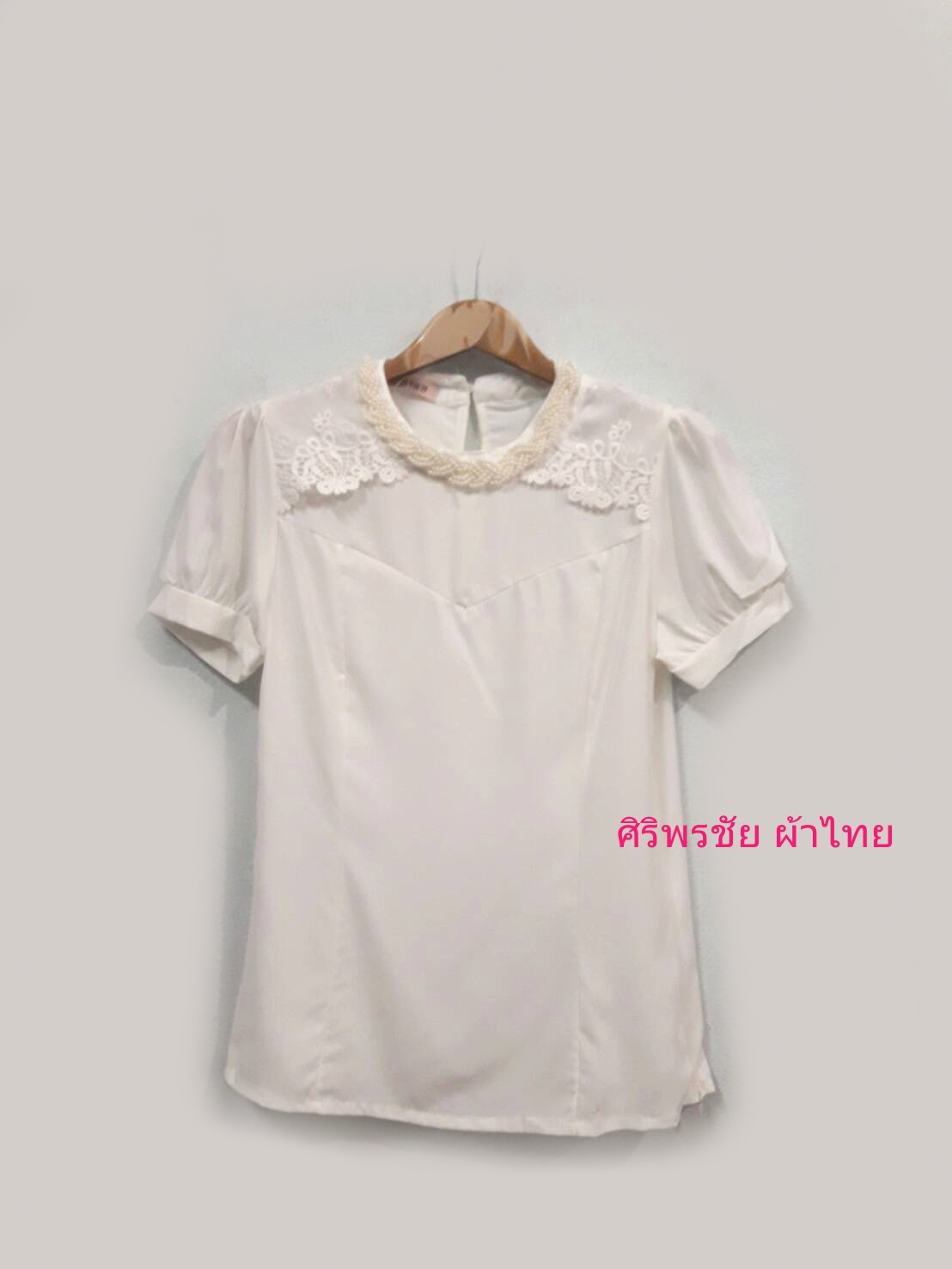 เสื้อทำงานชีฟองสีขาว เสื้อชีฟองแต่งเกล็ดสีขาวคอปักมุก เสื้อทำงานเกาหลีคอแต่งโบว์ เสื้อสมัครงาน ชุดสมัครงาน เสื้อใส่กับผ้าถุง เสื้อใส่กับผ้าซิ่น