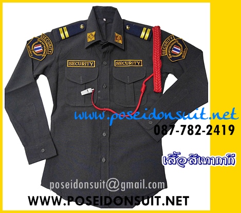 ชุดรปภ.เสื้อซาฟารี แขนสั้น และชุดรปภ.สีเทากากี-สีเขียวขี้ม้า แขนยาว