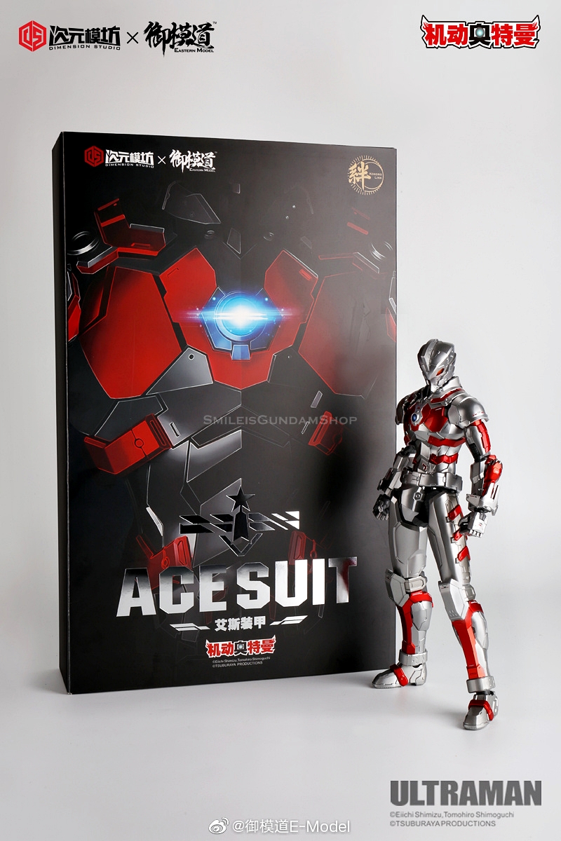 [PO]1/6 ULTRAMAN SUIT A COATING VER.[E-MODEL]โมเดลสำเร็จ