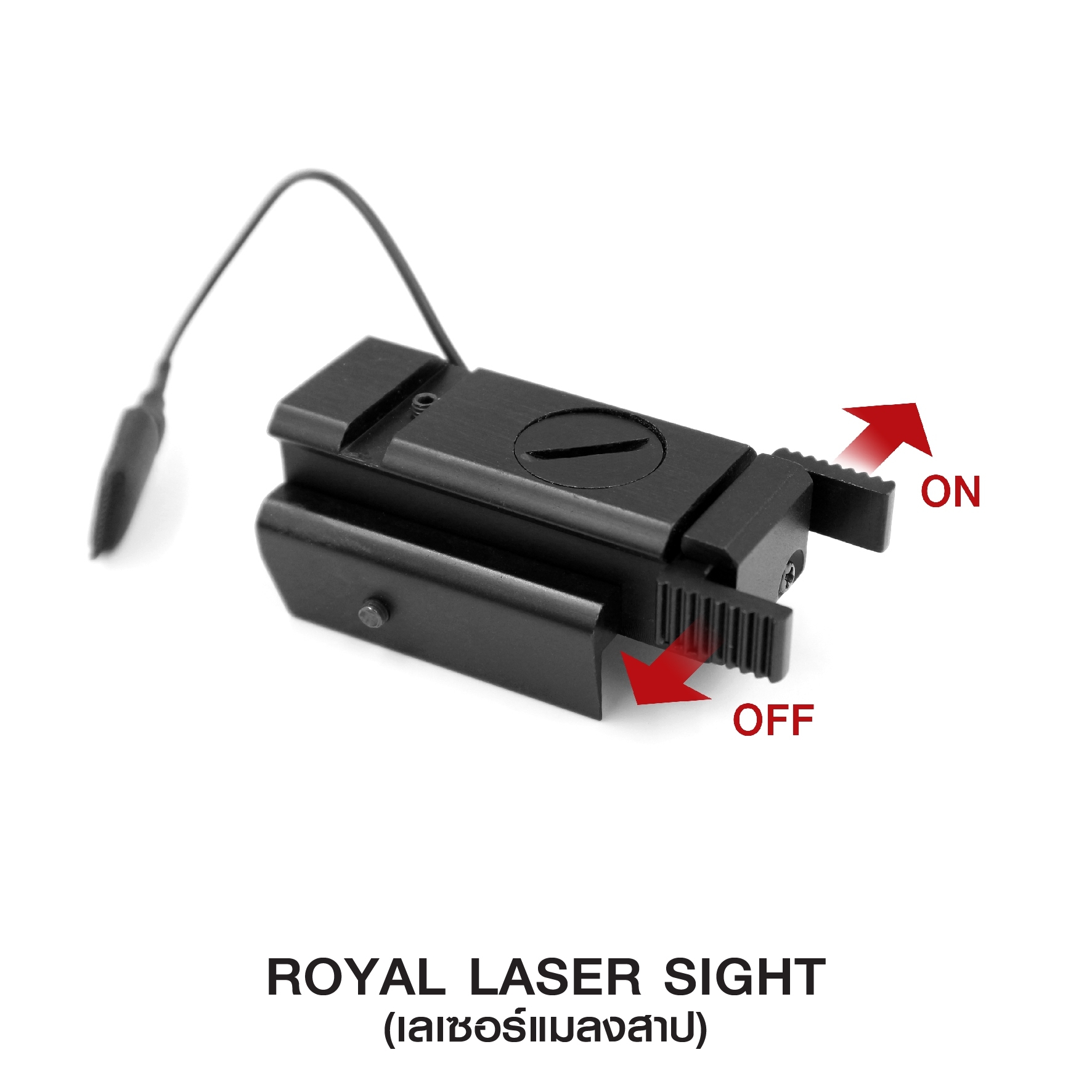 Royal laser sight ( เลเซอร์แมลงสาป ) 🍁เลเซอร์สีแดง คมชัด 🍁ระยะเลเซอร์ 50 - 100 เมตร 🍁มาพร้อมกับสวิตซ์หางหนู (ถอดได้) ีิ🍁ติดตั้งบนราง Picatinny ขนาด 20 มม. 🍁ใช้ถ่านกระดุม AG13 * 2 ก้อน (ไม่ได้แถมมา) 🍁ติดตั้งง