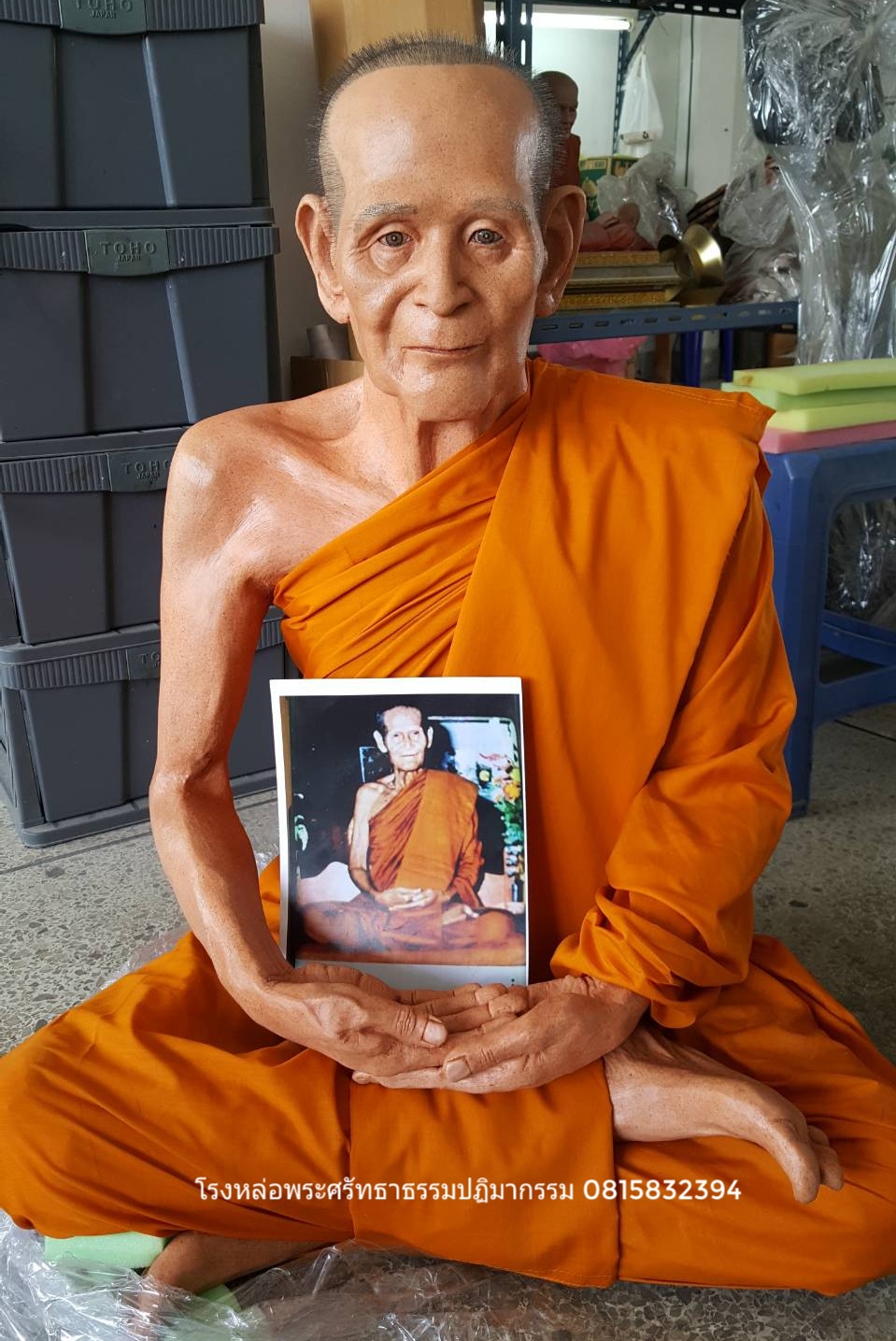 หลวงปู่ขาว อนาลโย