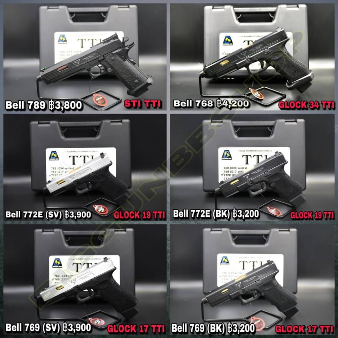 ปืนสั้นอัดแก๊ส จากค่าย Double Bell Taran Tactical Innovation •บอดี้ ABS สไลด์โลหะ•ระบบแก๊ส Blow-Back มีแรงถีบกลับ•ยิงลูกหมดสไลด์ค้าง•มี Backgrip สำหรับปรับขนาดมือ•มีลูกสูบสำรองให้ 1 ลูก•มาพร้อมกล่องเคสแข็ง