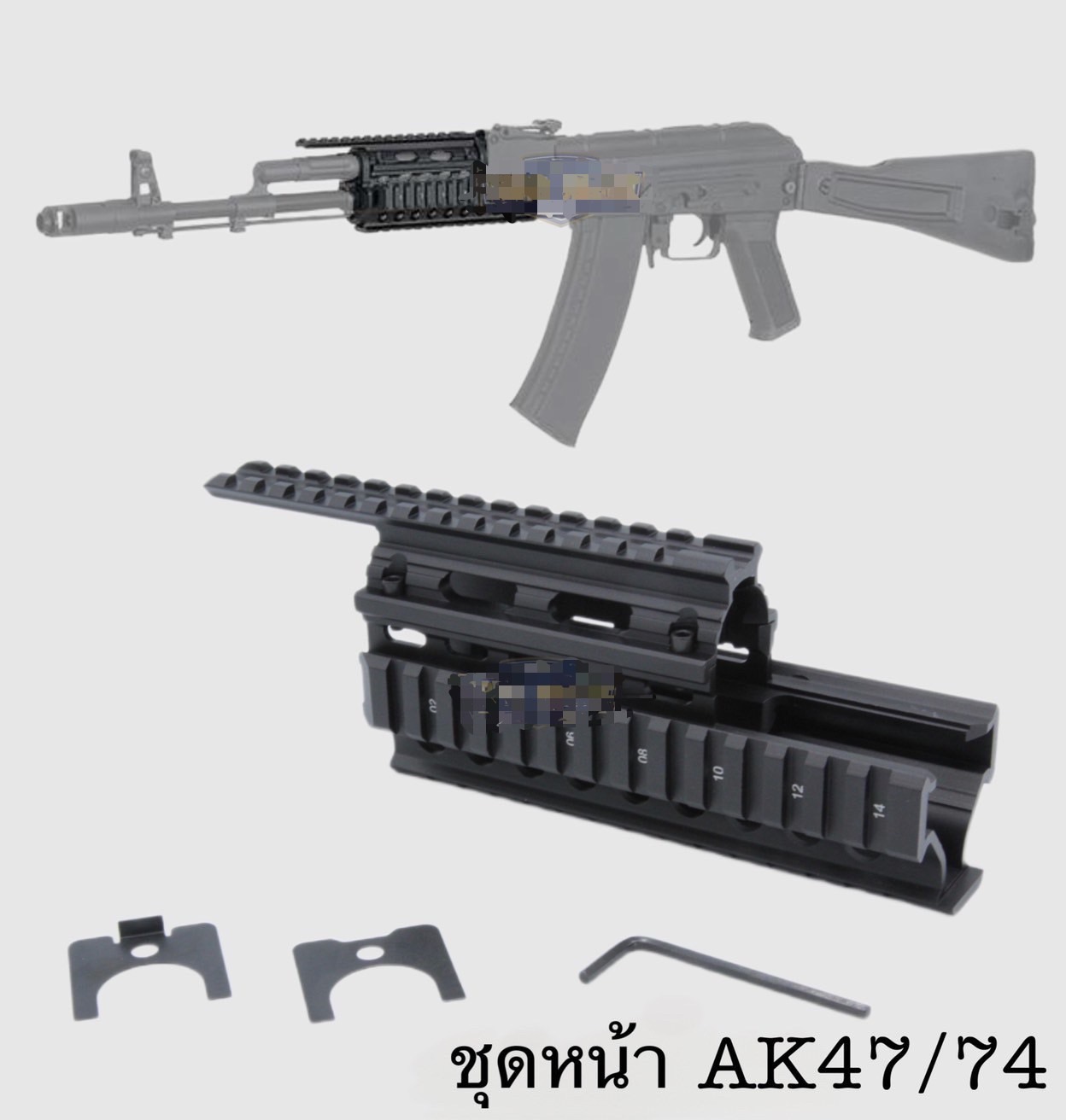 ชุดหน้าRISQuad สำหรับ AK47/AK74 (AK Handguard RIS Quad Rail System) น้ำหนัก : 390 กรัม คุณสมบัติ : ผลิตจากอลูมิเนียมอัลลอย น้ำหนักเบา แข็งแรงทนทาน ทนแรงรีคอยได้ดี สามารถใช้งานได้จริง มาพร้อมราง 20 มิล(Picatinny)ทั้งสี่ด้าน ทำให้สะดวกต่อการติดอุปกรณ์เสริม