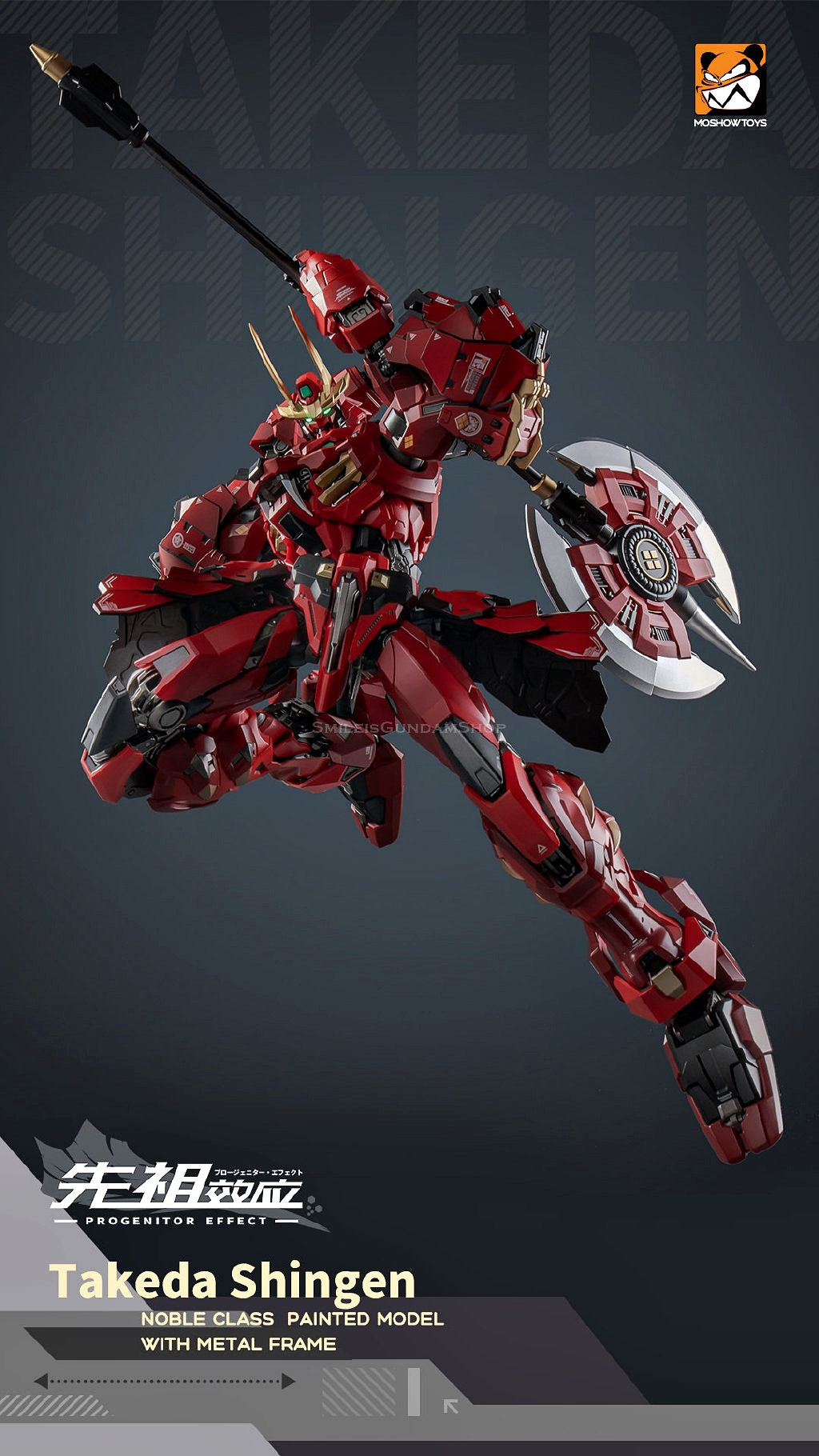 [PO]MB1/72 MCT-J02 Takeda Shingen[Moshow]โมสำเร็จ