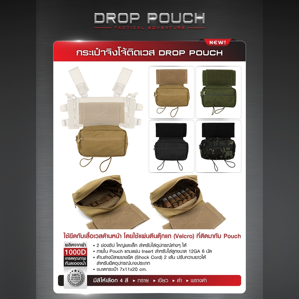 📌กดติดตาม กดแชร์ กดไลท์ สินค้าเข้ามาใหม่ทุกๆวันครับ📌 🔰New.สินค้ามาใหม่ทุกรายการ 📌ราคาโปรโมชั่นทุกรายการ📌 🔰จำหน่ายอุปกรณ์ยุทธวิธีทุกชนิด 📌จัดส่งทั่วประเทศ EMS / เคอรี่ / ขนส่งเอกชน 🔰ติดต่อสอบถ