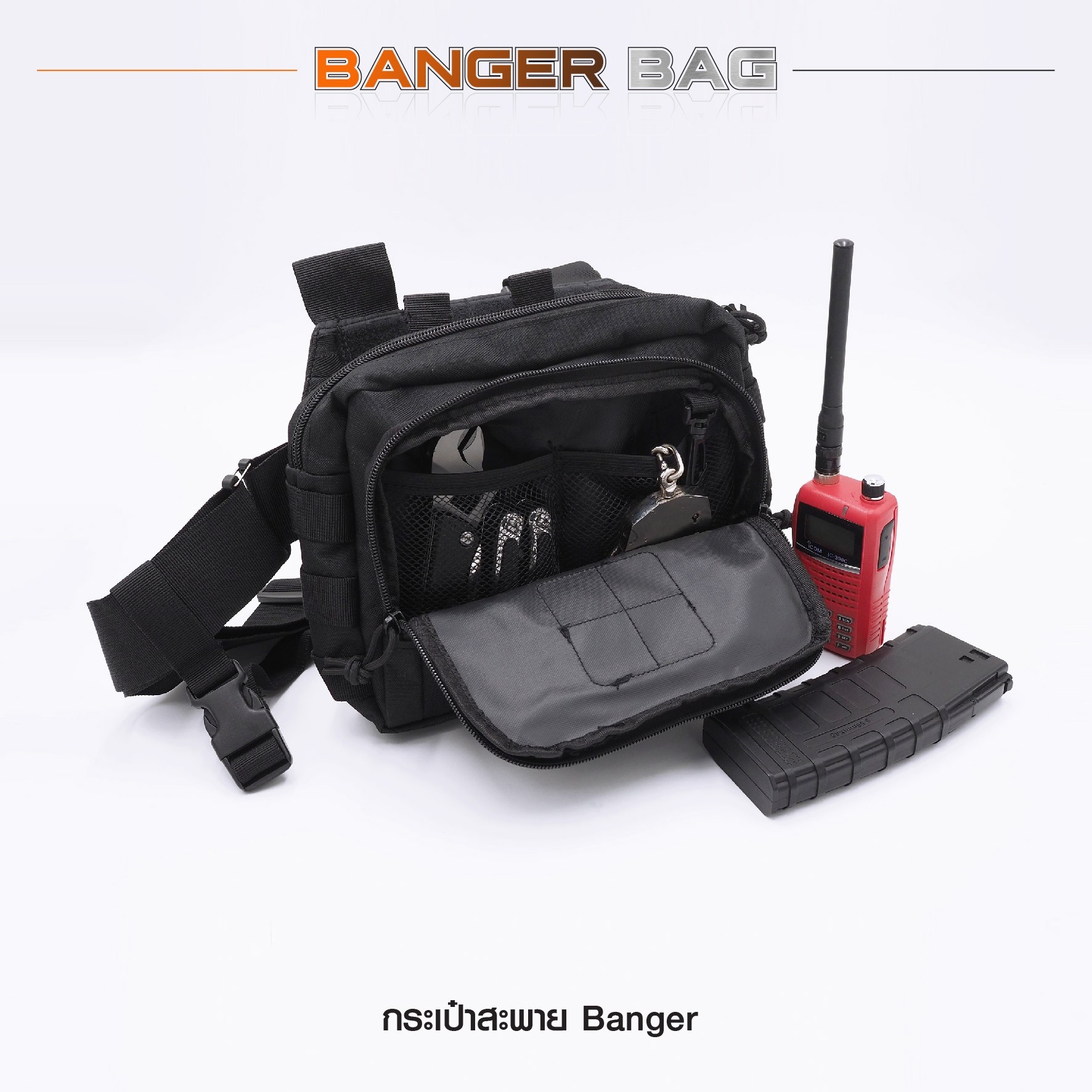 กระเป๋าสะพาย Banger ( Banger Bag ) 🍁 ผลิตจากผ้า Nylon 1000D 🍁 มาพร้อมช่องใส่ของ จำนวน 4 ช่อง แยกสัดส่วนกันอย่างเป็นระเบียบ 🍁 ด้านในมี Elastic Loop ใส่แม็กกาซีน 5.56 และแม็กสั้น หรืออุปกรณ์เสริมต่างๆ 🍁 ช่องกระเป๋าด้านในมีแผ่