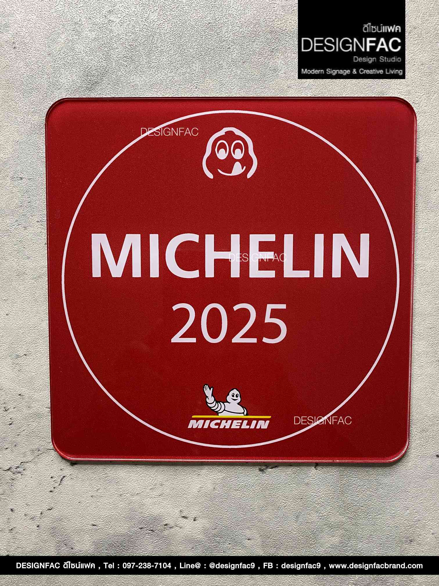 ป้ายร้าน MICHELIN 2025 ป้ายมิชลิน สไตล์โมเดิร์น มินิมอล